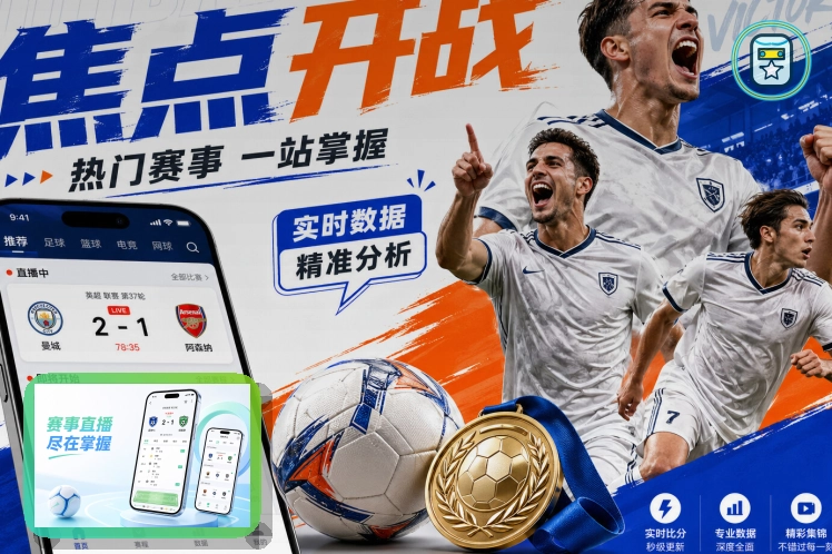 权威网球观察
