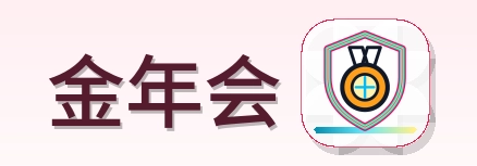 金年会 Logo